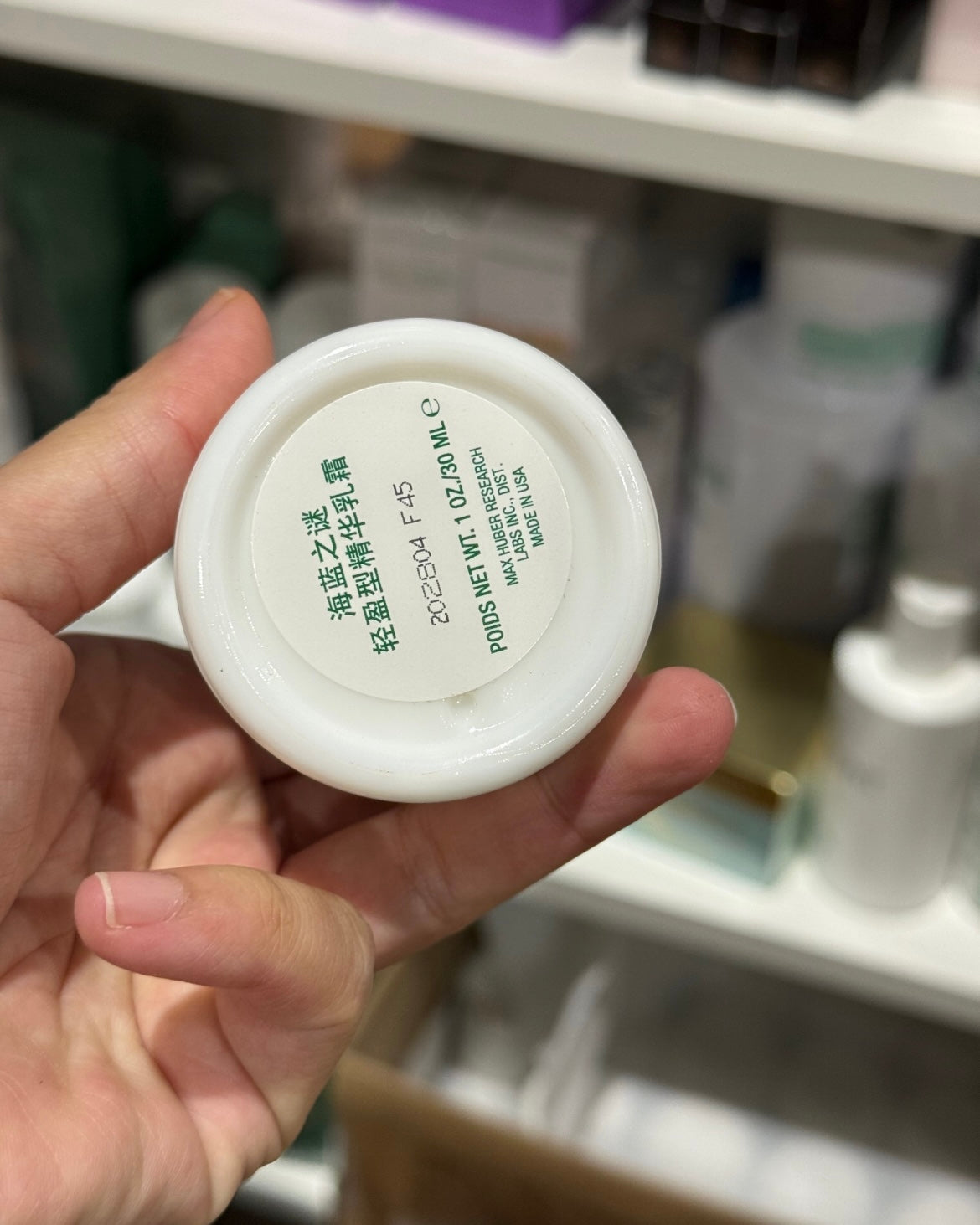 La mer fresh cream  unbox